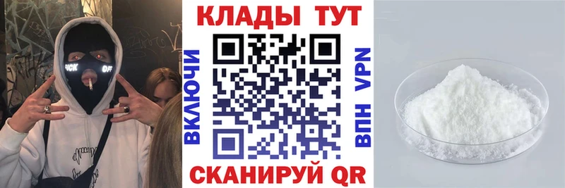 Кетамин Абдулино