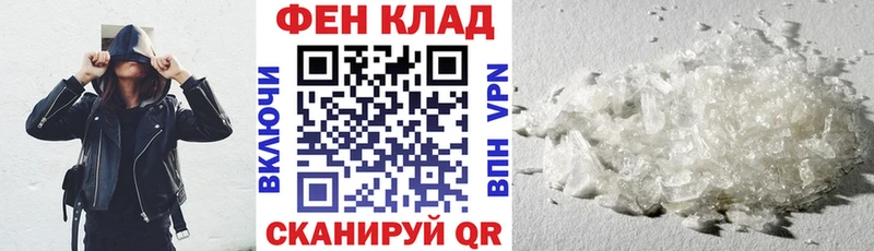 АМФЕТАМИН Premium Абдулино