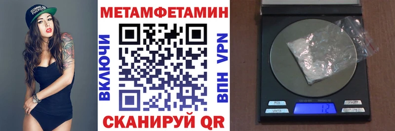 Амфетамин Premium  МЕГА ссылки  Абдулино 