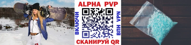 A PVP Соль  купить наркоту  Абдулино 
