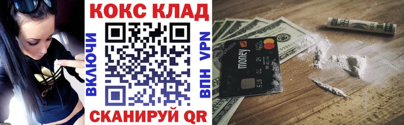 мега как зайти Абдулино КОКАИН 99% где можно купить наркотик