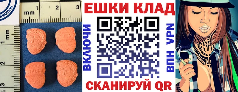 купить закладку  Абдулино  Ecstasy MDMA 