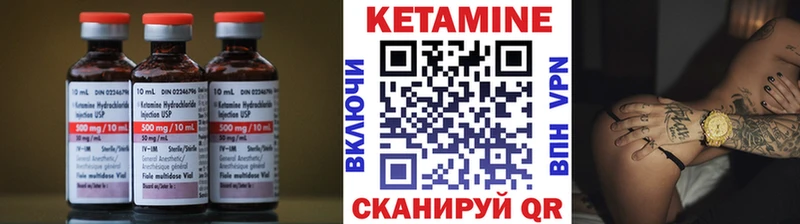 Кетамин ketamine  даркнет клад  Абдулино  KRAKEN зеркало 