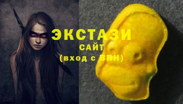 мяу мяу кристалл Приозерск