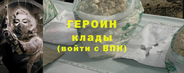 марихуана Абаза
