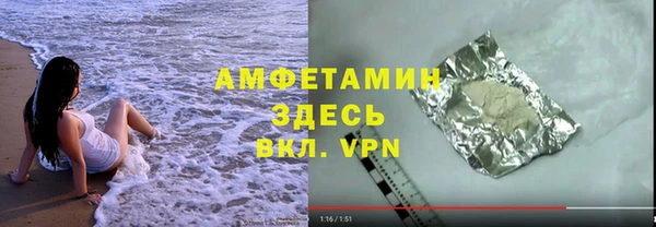 сатива Абдулино