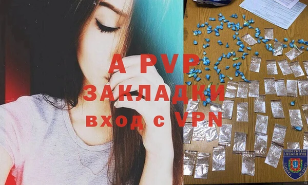 сатива Абдулино