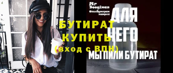 марихуана Абаза