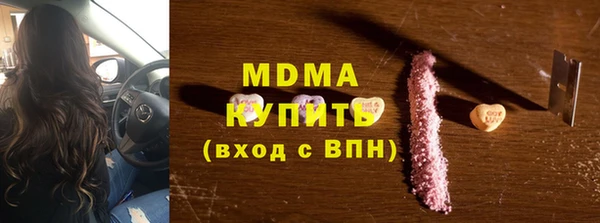 сатива Абдулино