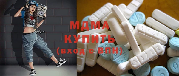 сатива Абдулино