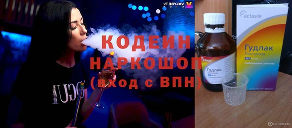 сатива Абдулино