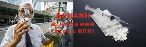 марихуана Абаза