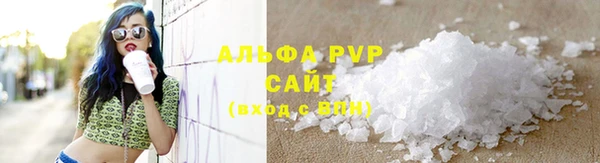 сатива Абдулино
