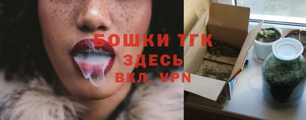 марихуана Абаза