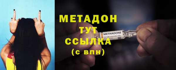 марихуана Абаза