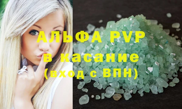 марихуана Абаза