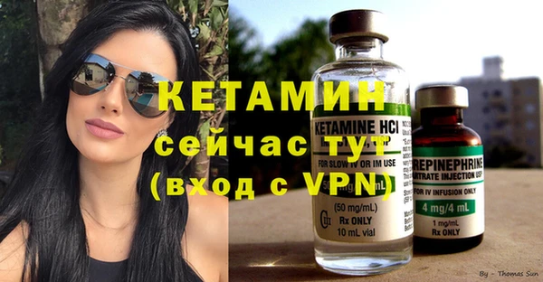 марихуана Абаза