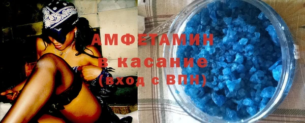 сатива Абдулино