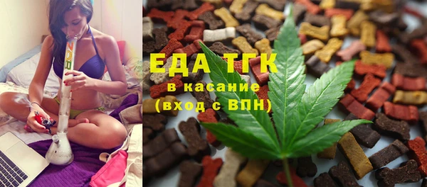 марихуана Абаза