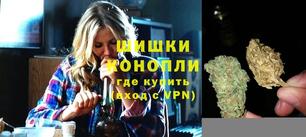 марихуана Абаза