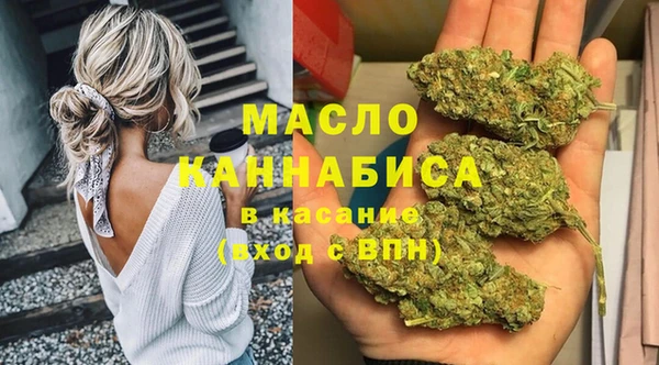 марихуана Абаза