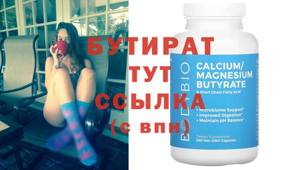 марихуана Абаза