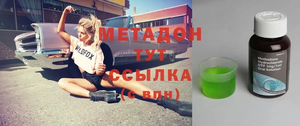 марихуана Абаза