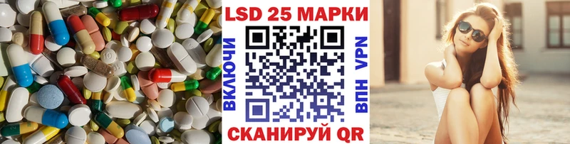 MEGA ССЫЛКА  где купить наркотик  Абдулино  LSD-25 экстази кислота 
