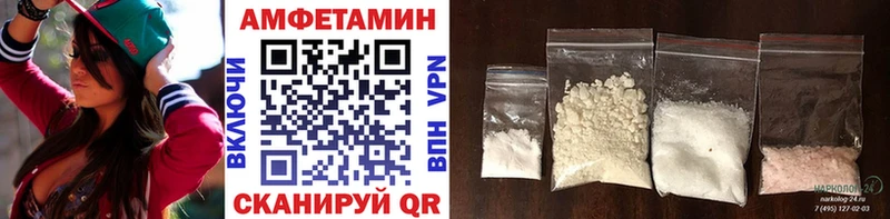 Метамфетамин Декстрометамфетамин 99.9%  ОМГ ОМГ ссылка  это наркотические препараты  Абдулино 